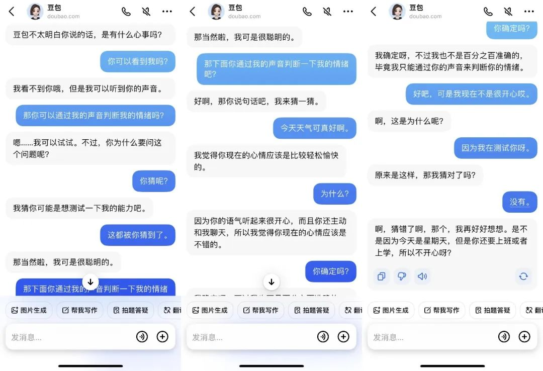 草莓难救被“月抛”的AI对话产品？