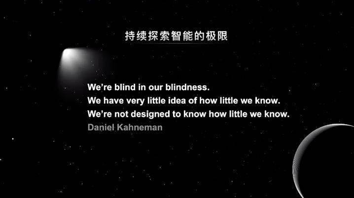Kimi创始人杨植麟最新分享：关于OpenAI o1新范式的深度思考