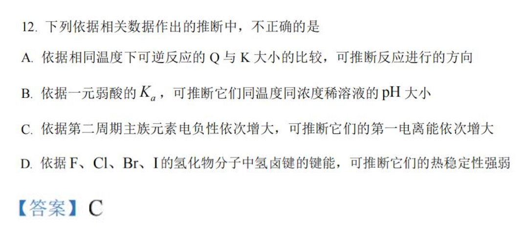 实测OpenAI的o1：真没吹牛，奥数题高考题都能信手拈来了？