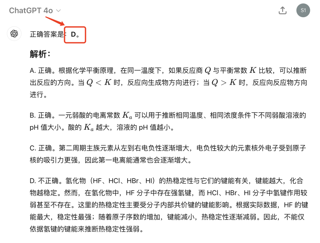 实测OpenAI的o1：真没吹牛，奥数题高考题都能信手拈来了？