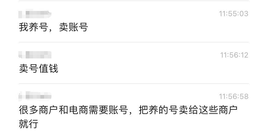 AI美女占领小红书，卷翻真人女网红