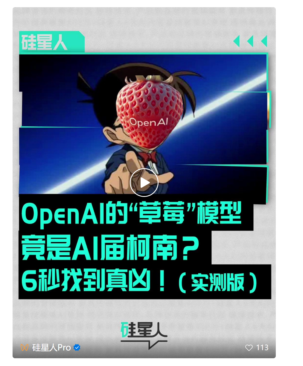 实测OpenAI的o1：真没吹牛，奥数题高考题都能信手拈来了？