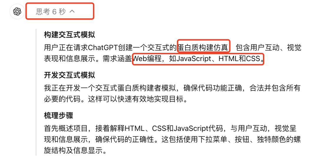 实测OpenAI的o1：真没吹牛，奥数题高考题都能信手拈来了？