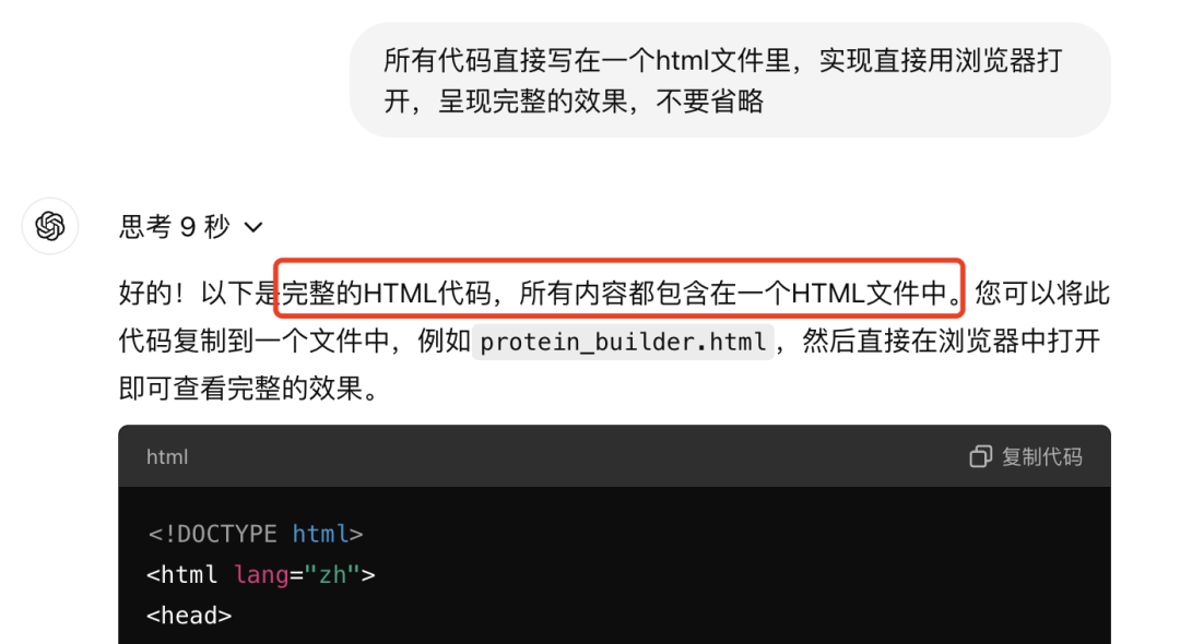 实测OpenAI的o1：真没吹牛，奥数题高考题都能信手拈来了？