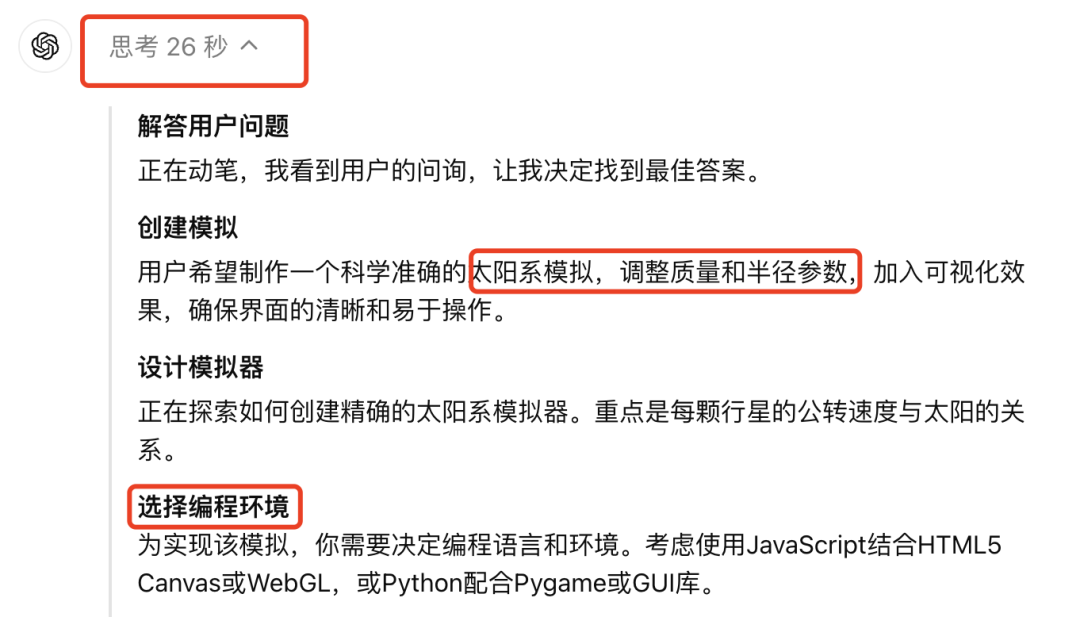 实测OpenAI的o1：真没吹牛，奥数题高考题都能信手拈来了？
