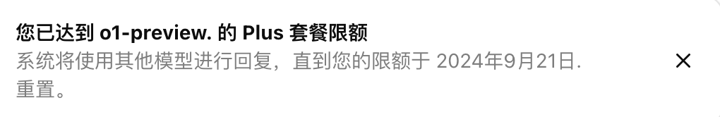 实测OpenAI的o1：真没吹牛，奥数题高考题都能信手拈来了？