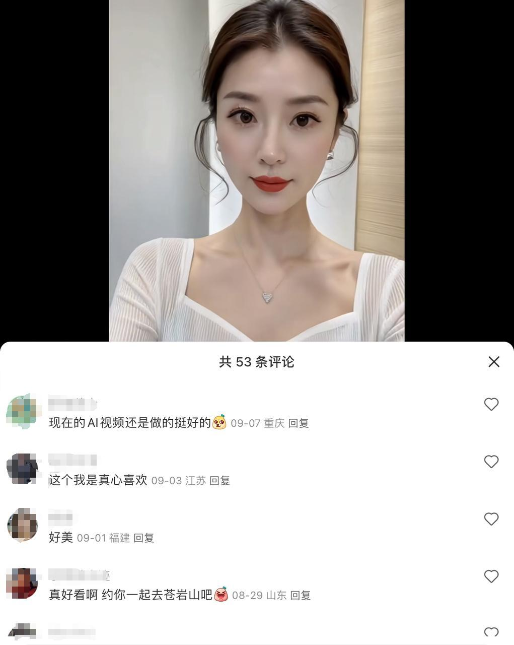 AI美女占领小红书，卷翻真人女网红