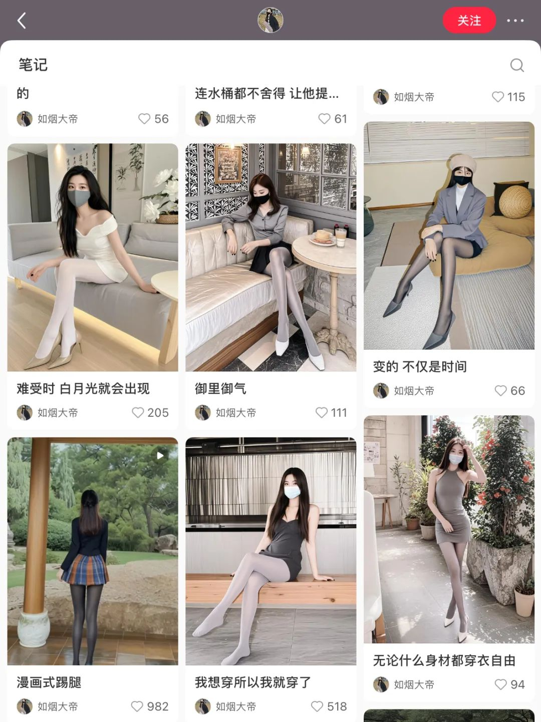AI美女占领小红书，卷翻真人女网红