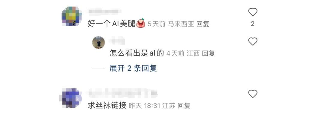 AI美女占领小红书，卷翻真人女网红