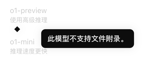 实测OpenAI的o1：真没吹牛，奥数题高考题都能信手拈来了？