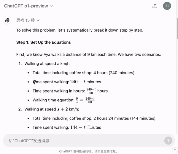 实测OpenAI的o1：真没吹牛，奥数题高考题都能信手拈来了？