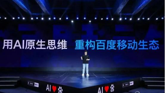 再战电商，AI会成为百度的“胜负手”吗？