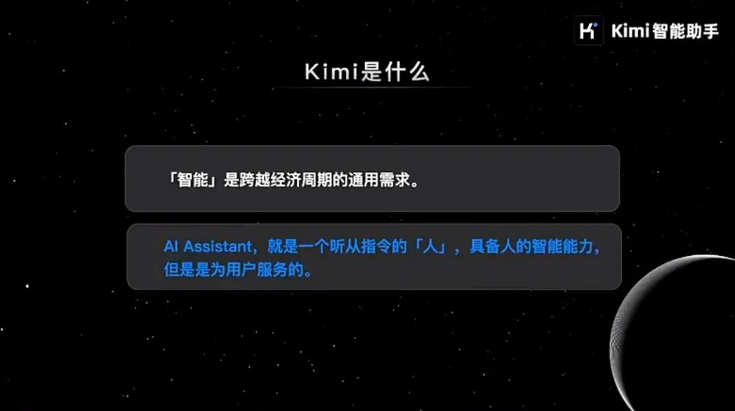 Kimi创始人杨植麟最新分享：关于OpenAI o1新范式的深度思考