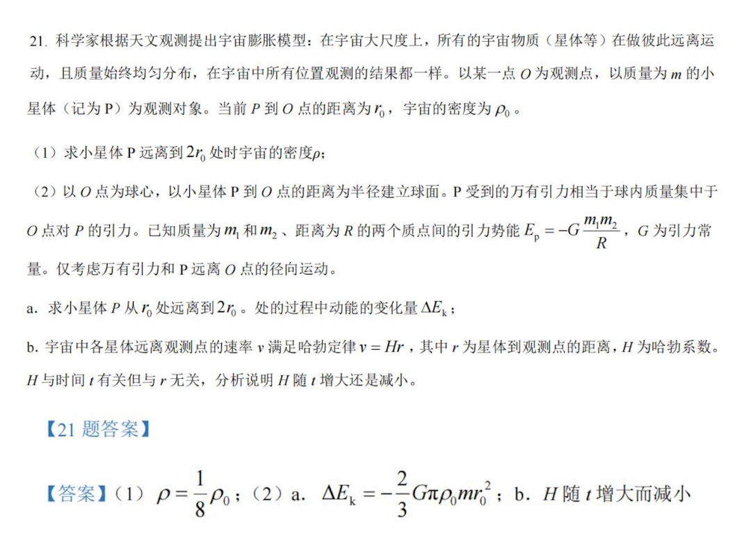 实测OpenAI的o1：真没吹牛，奥数题高考题都能信手拈来了？