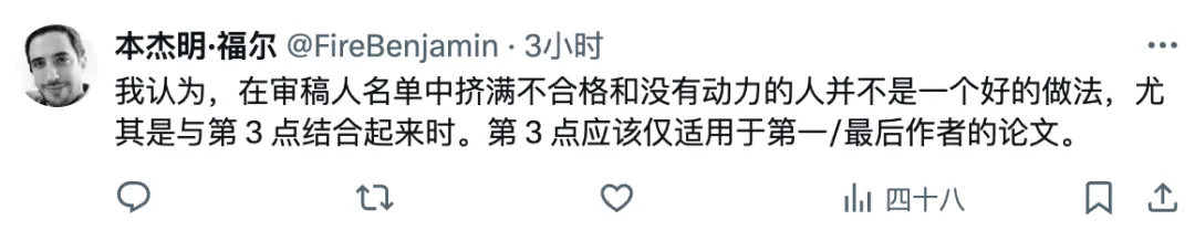 刚刚，CVPR 2025新规来了：审稿进入「半实名制」，不负责任的审稿人将被标记并拒稿