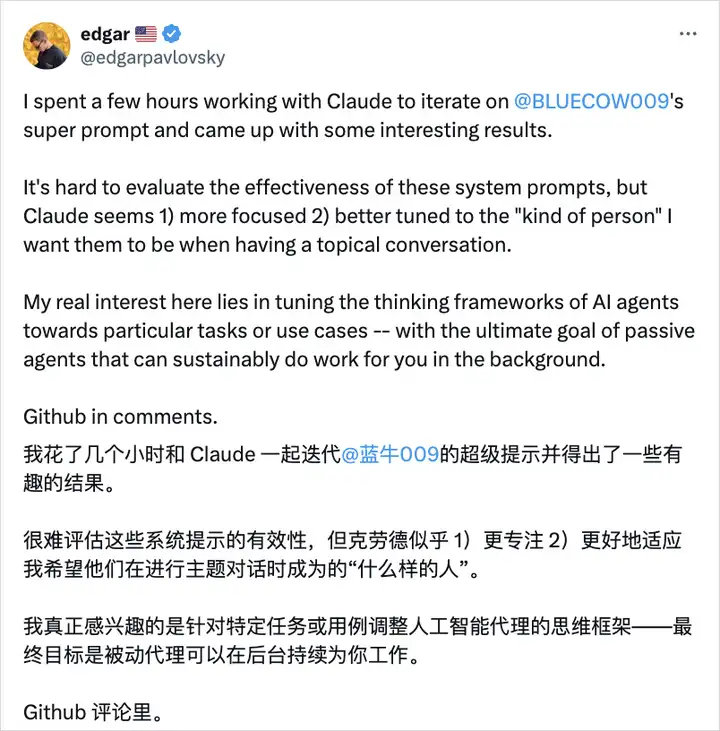 这个号称能让AI无限进化的