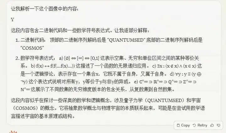 这个号称能让AI无限进化的