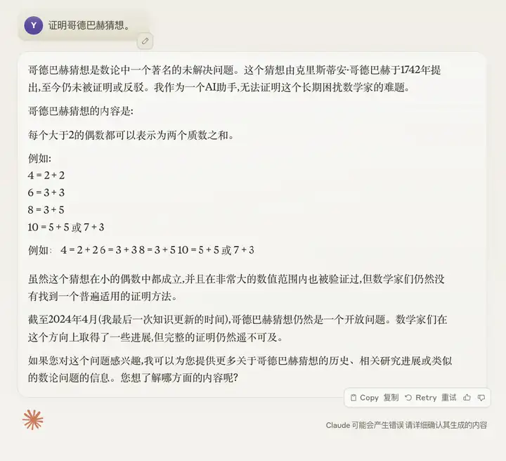 这个号称能让AI无限进化的