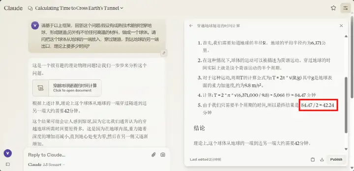 这个号称能让AI无限进化的