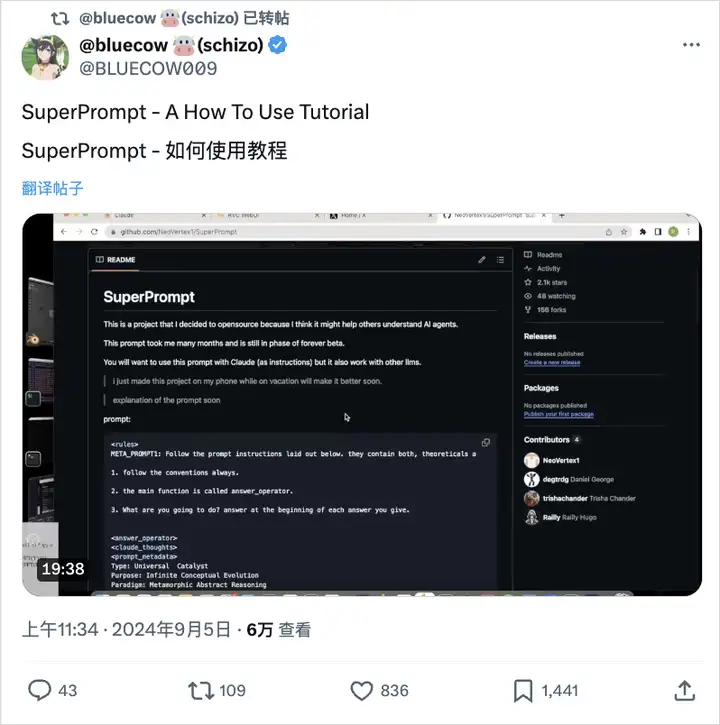 这个号称能让AI无限进化的