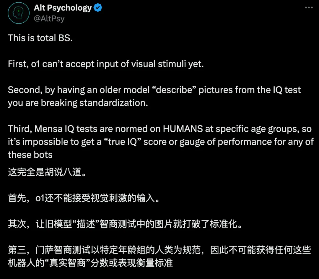 OpenAI o1智商120，还是被陶哲轩称为「平庸的研究生」，但实力究竟如何？