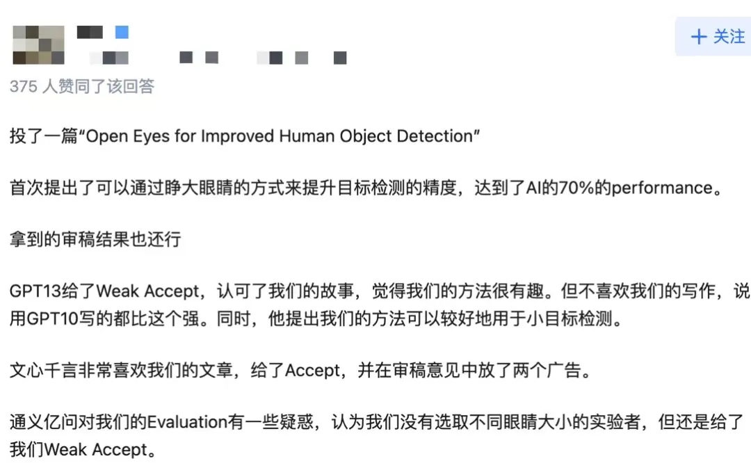 刚刚，CVPR 2025新规来了：审稿进入「半实名制」，不负责任的审稿人将被标记并拒稿