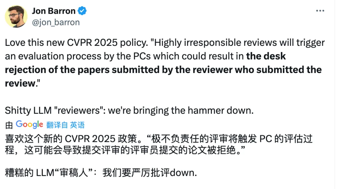 刚刚，CVPR 2025新规来了：审稿进入「半实名制」，不负责任的审稿人将被标记并拒稿