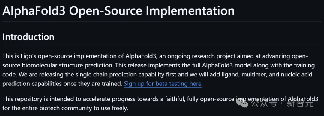 DeepMind再迎挑战者，ESM作者带队6个月超越AlphaFold 3，代码权重全开源