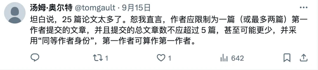 刚刚，CVPR 2025新规来了：审稿进入「半实名制」，不负责任的审稿人将被标记并拒稿