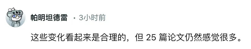 刚刚，CVPR 2025新规来了：审稿进入「半实名制」，不负责任的审稿人将被标记并拒稿