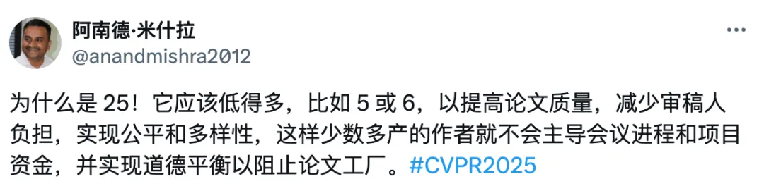 刚刚，CVPR 2025新规来了：审稿进入「半实名制」，不负责任的审稿人将被标记并拒稿