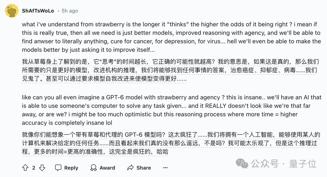 o1方法性能无上限！姚班马腾宇等数学证明：推理token够多，就能解决任意问题