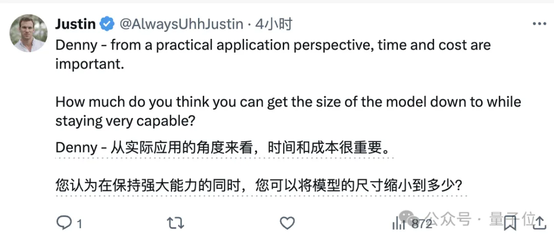 o1方法性能无上限！姚班马腾宇等数学证明：推理token够多，就能解决任意问题