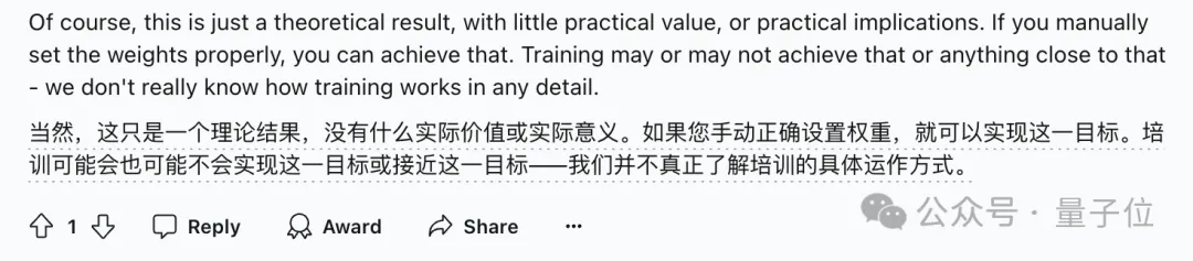 o1方法性能无上限！姚班马腾宇等数学证明：推理token够多，就能解决任意问题