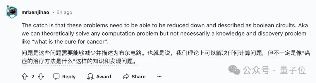 o1方法性能无上限！姚班马腾宇等数学证明：推理token够多，就能解决任意问题