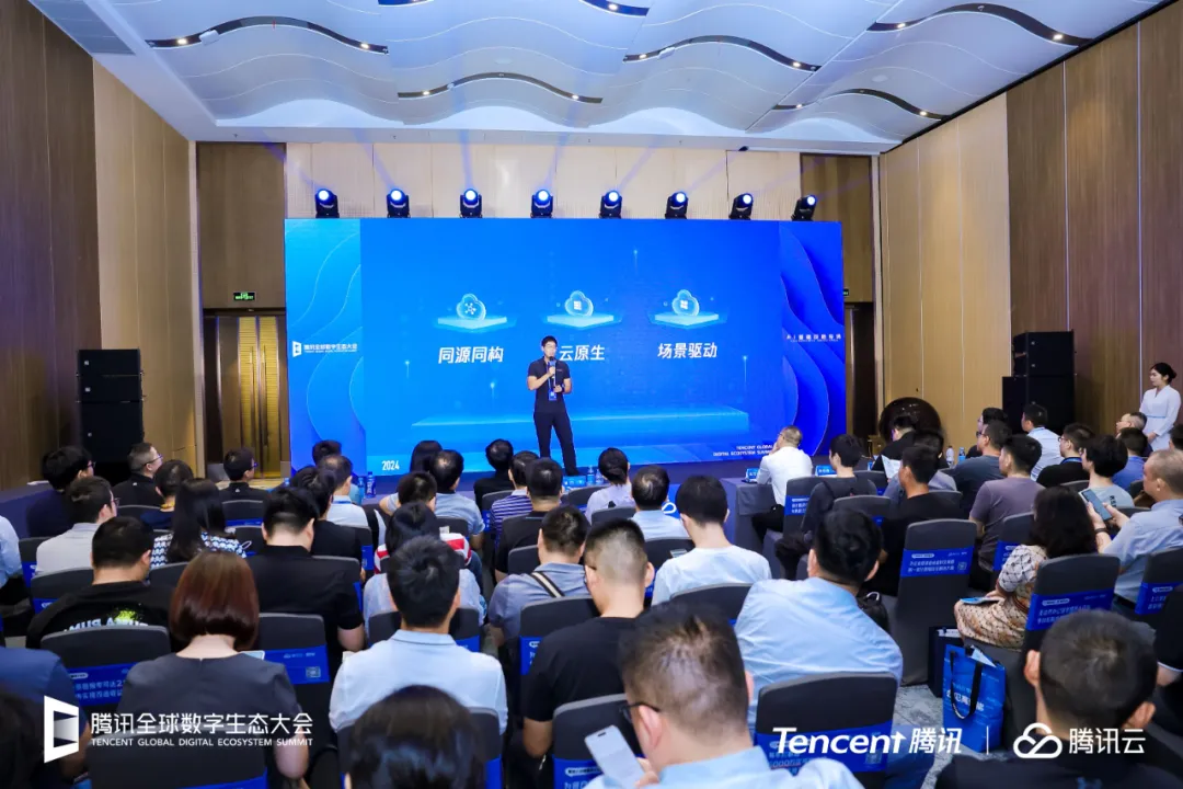【产业要闻】一文读懂「腾讯云智算」：AI原生时代，我们需怎样的基础设施？