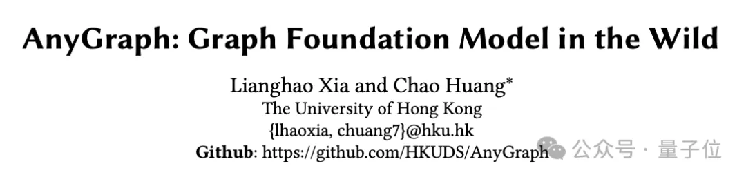 港大新型图基础模型AnyGraph：挑战Scaling Law，精准建模多样化结构模式和特征空间