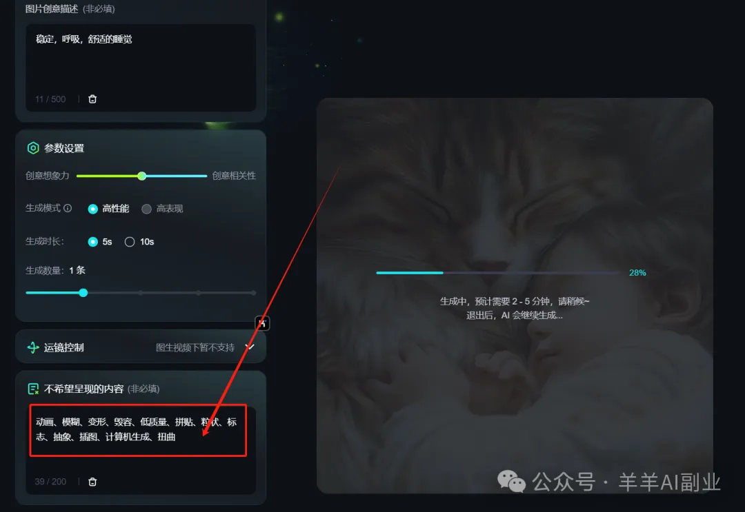 268w赞，亿级播放：AI治愈系猫咪与婴儿睡觉视频制作方法拆解