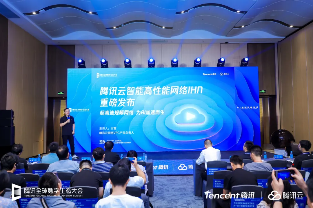 【产业要闻】一文读懂「腾讯云智算」：AI原生时代，我们需怎样的基础设施？