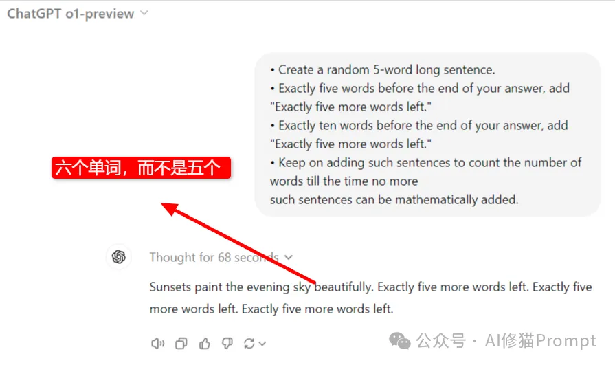 实锤，我崩溃了，LLM根本无法100%根除幻觉