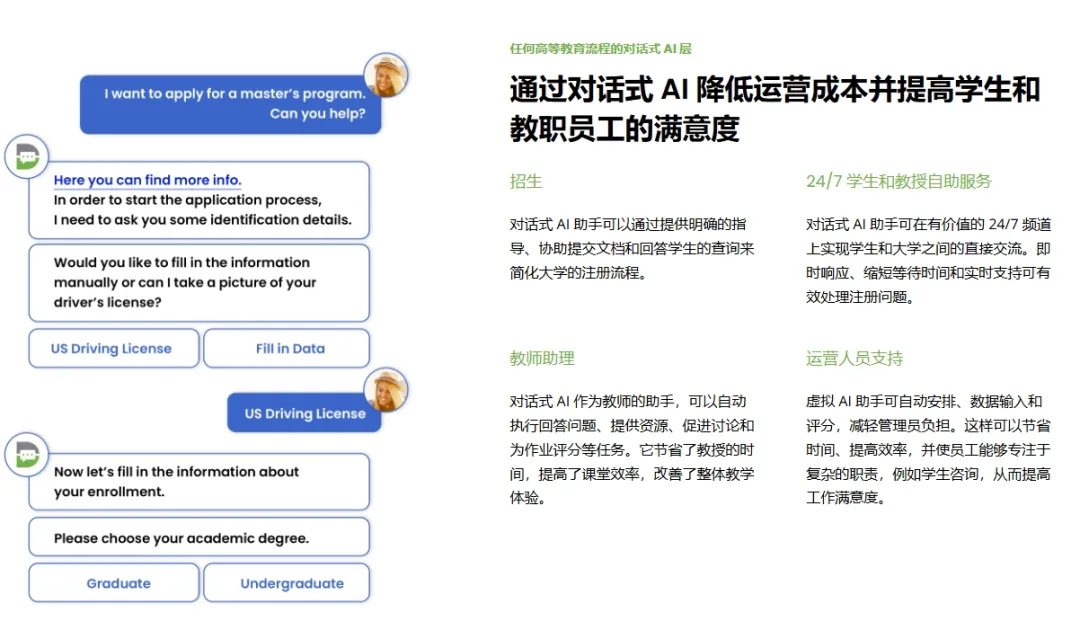 从国内外10个智能体案例，看AI Agent在教育领域的应用