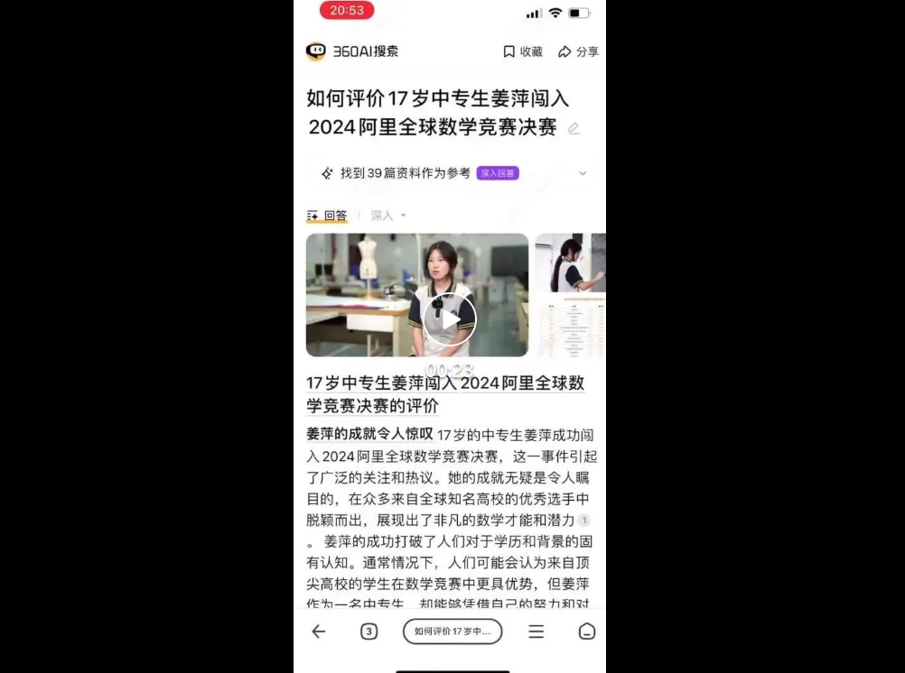 保守派中间派原生派，谁将主导搜索引擎未来三十年？