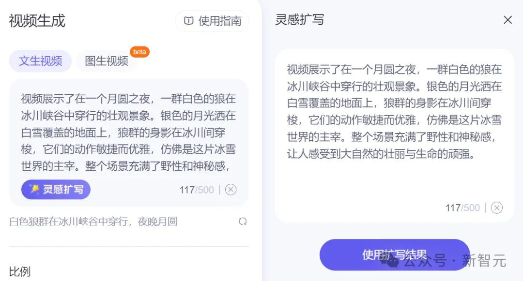 阿里通义万相AI生视频震撼上线！更懂中国风的大模型来了