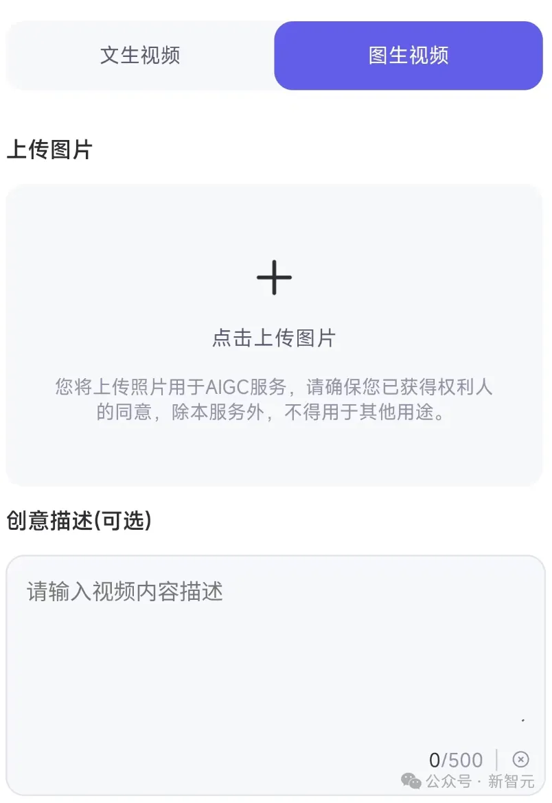 阿里通义万相AI生视频震撼上线！更懂中国风的大模型来了