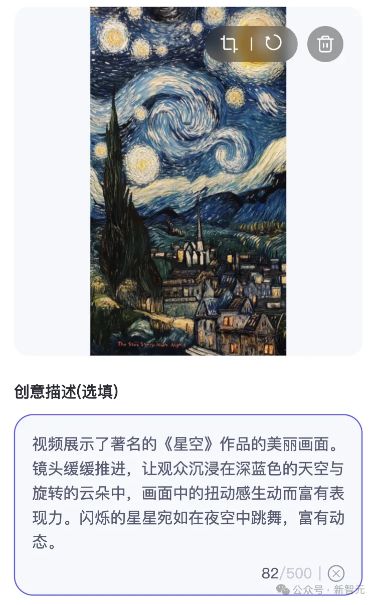 阿里通义万相AI生视频震撼上线！更懂中国风的大模型来了
