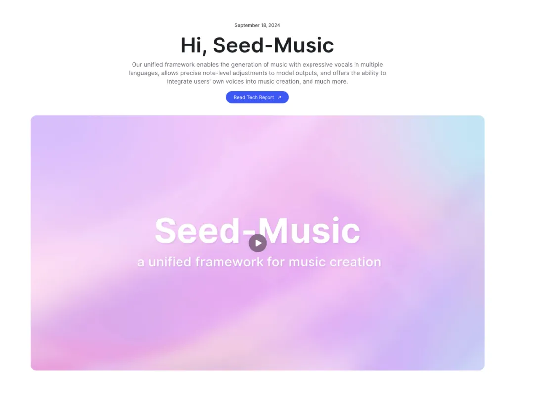 字节音乐大模型炸场！Seed-Music发布，支持一键生成高质量歌曲、片段编辑等