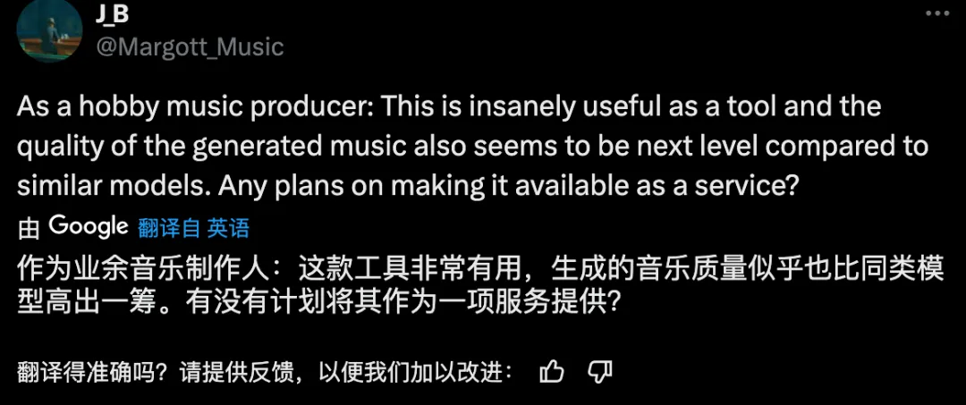 字节音乐大模型炸场！Seed-Music发布，支持一键生成高质量歌曲、片段编辑等