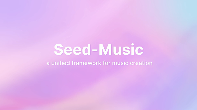 字节音乐大模型炸场！Seed-Music发布，支持一键生成高质量歌曲、片段编辑等