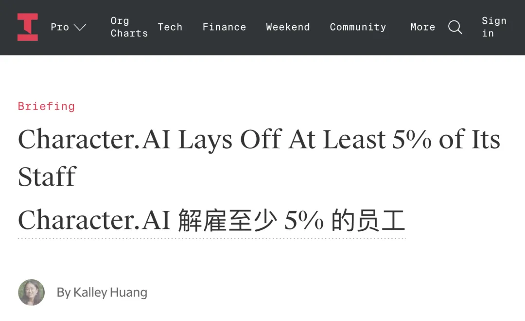 又有AI创始人卖身大厂！带走25%员工留下空壳，为吴恩达第一位博士生