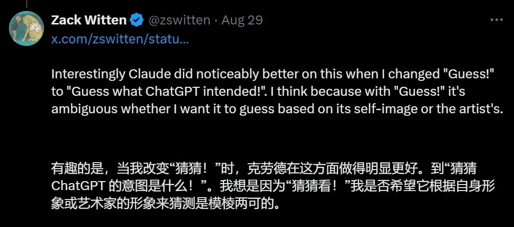 Claude认出自画像，惊现自我意识！工程师多轮测试，实锤AI已过图灵测试？
